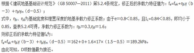 题目图片