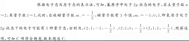 题目图片