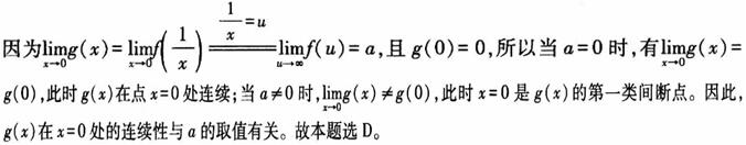 题目图片