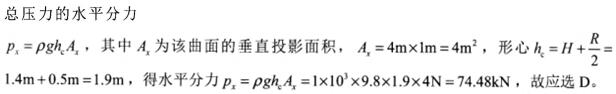 题目图片