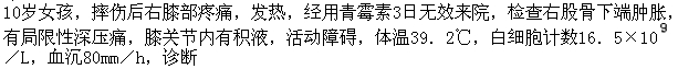 题目图片