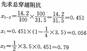 题目图片