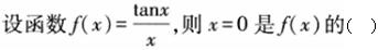 题目图片
