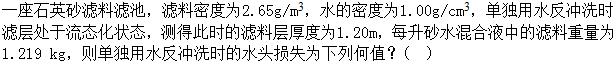 题目图片