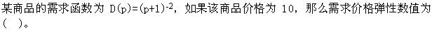 题目图片