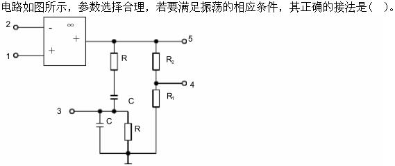 题目图片