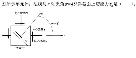 题目图片