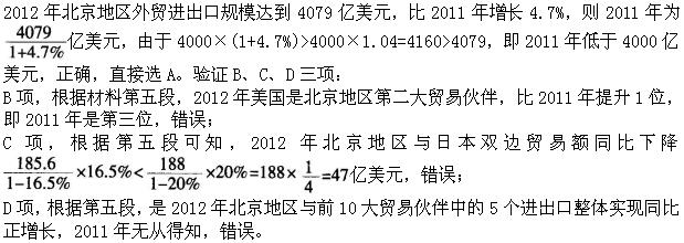题目图片