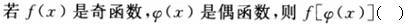 题目图片