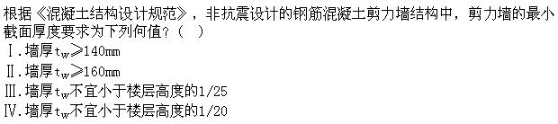 题目图片