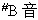 题目图片
