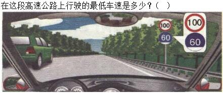 题目图片