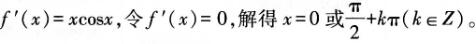 题目图片