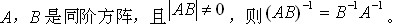 题目图片