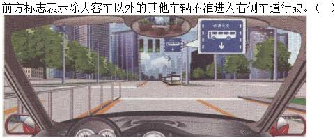 题目图片