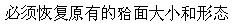 题目图片