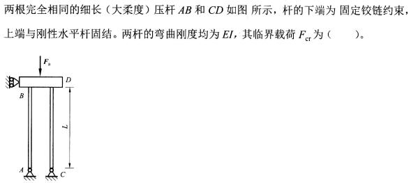 题目图片