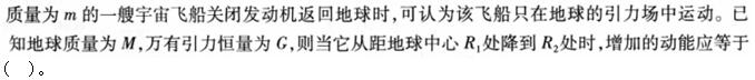 题目图片
