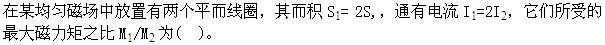 题目图片