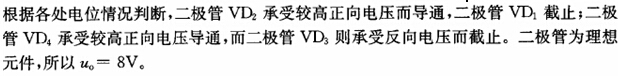 题目图片