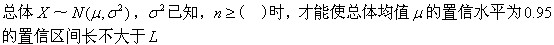 题目图片