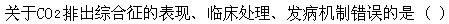 题目图片