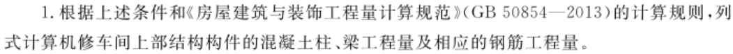 题目图片