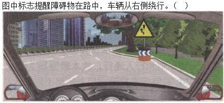 题目图片