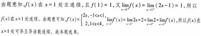 题目图片