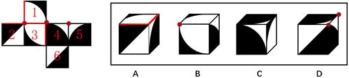 题目图片