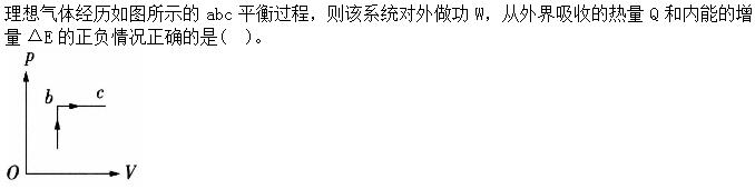 题目图片