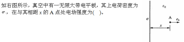 题目图片