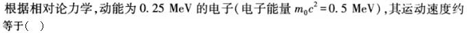 题目图片