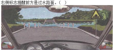 题目图片