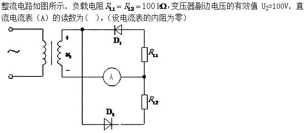 题目图片