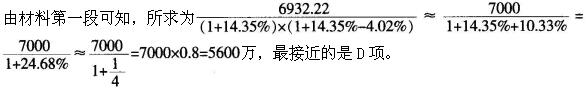 题目图片