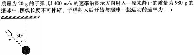 题目图片