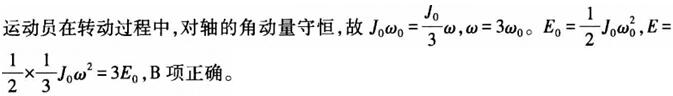 题目图片