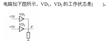 题目图片
