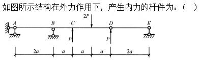 题目图片