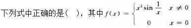 题目图片