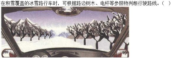 题目图片