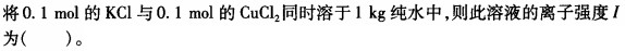 题目图片