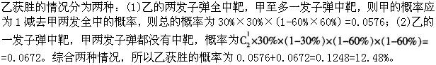 题目图片