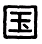 题目图片