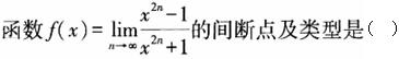 题目图片