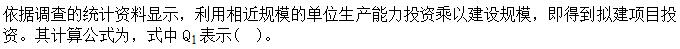 题目图片