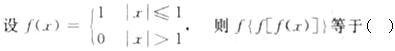 题目图片