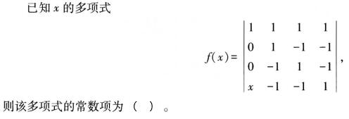 题目图片