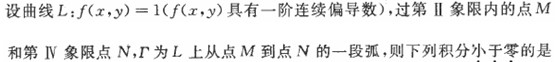 题目图片